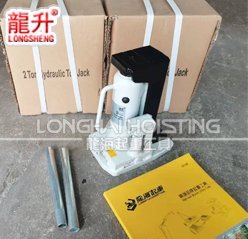 龍升帶導軌爪式千斤頂