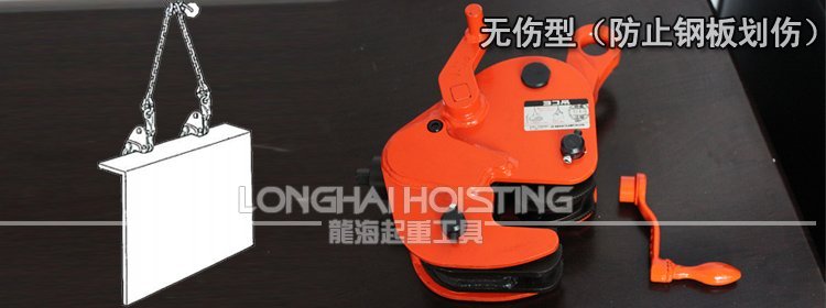 EAGLE CLAMP橫吊無傷鋼板夾鉗使用案例 GNE橫吊無傷鋼板夾鉗使用案例