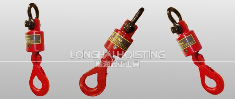 油田旋轉吊鉤