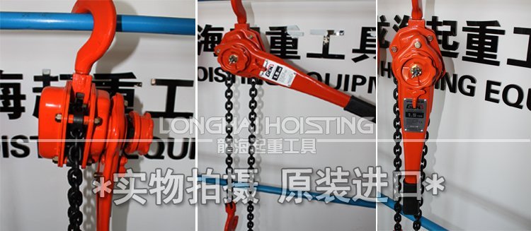 GEN手扳葫蘆實物 GEN手扳葫蘆實物