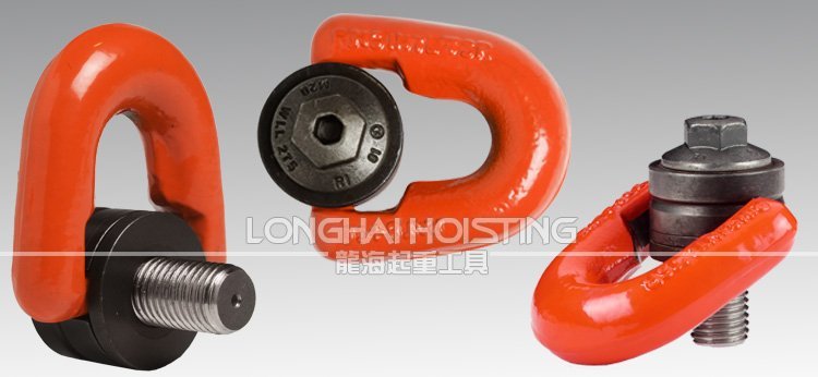 DSP盧森堡萬向旋轉吊環