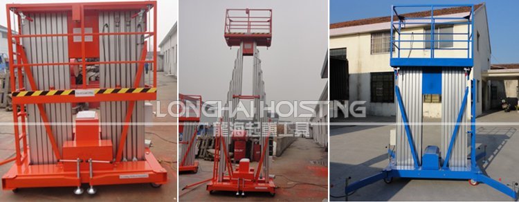 雙桅高空作業(yè)平臺(tái)圖片