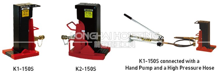 K1-150S鷹牌分離式千斤頂 K1-150S鷹牌分離式千斤頂