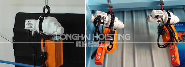 DU-902迷你電動(dòng)葫蘆圖