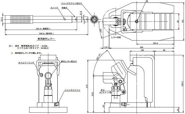 鷹牌EAGLE G-200L長爪型爪式千斤頂尺寸