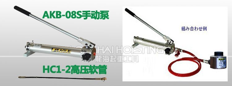 CJ2-20鷹牌薄型分離式千斤頂配件 CJ2-20鷹牌薄型分離式千斤頂配件