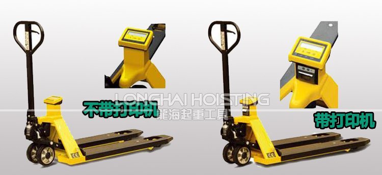 稱(chēng)重型搬運(yùn)車(chē)