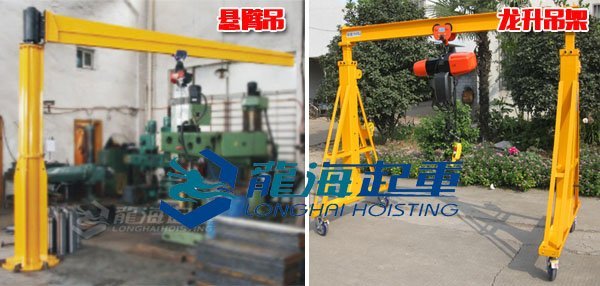小型吊裝設備懸臂吊、龍門吊架