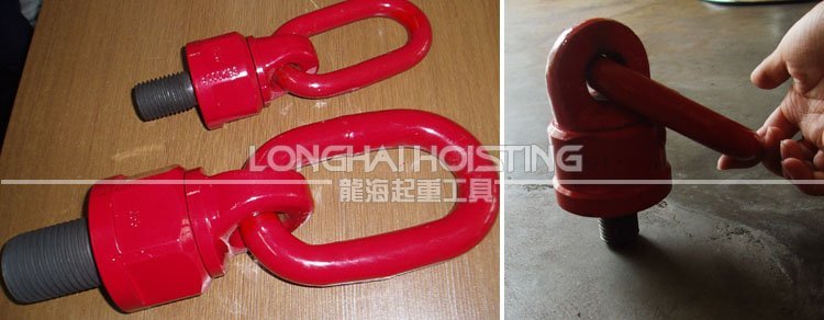 龍升萬向旋轉吊環實物圖