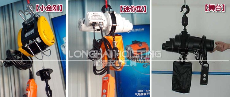 臺灣DUKE進口電動葫蘆圖 臺灣DUKE進口電動葫蘆圖