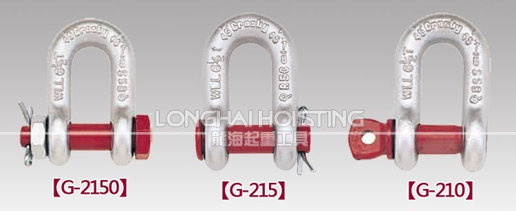 美國科索比Crosby品牌D型卸扣圖片