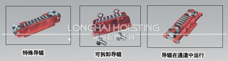 德國borkey橫向導輥定制 德國borkey橫向導輥定制