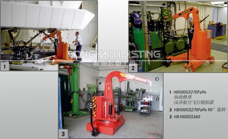 帶旋轉(zhuǎn)臂工業(yè)液壓小吊車應(yīng)用 帶旋轉(zhuǎn)臂工業(yè)液壓小吊車應(yīng)用