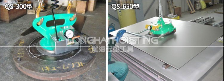 QS-300型富國氣動(dòng)真空吸盤