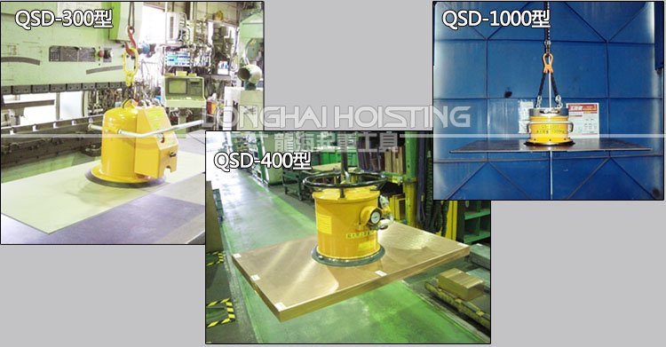 QSD氣動(dòng)真空吸盤圖