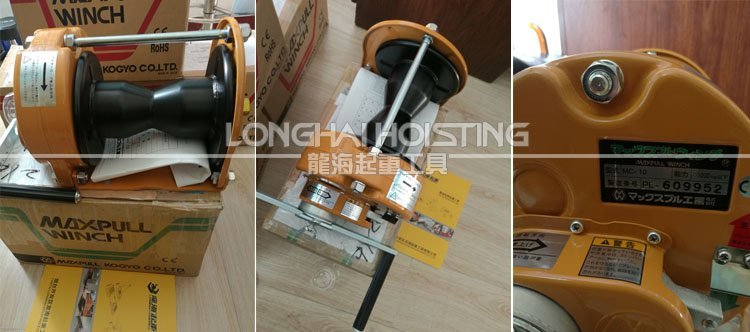 MC型大力Maxpull手搖絞盤實物 MC型大力Maxpull手搖絞盤實物