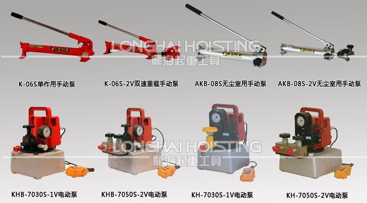 K2-125S分離式爪式千斤頂泵 K2-125S分離式爪式千斤頂泵