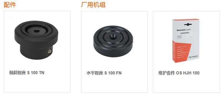 大噸位液壓千斤頂重力回位 大噸位液壓千斤頂重力回位