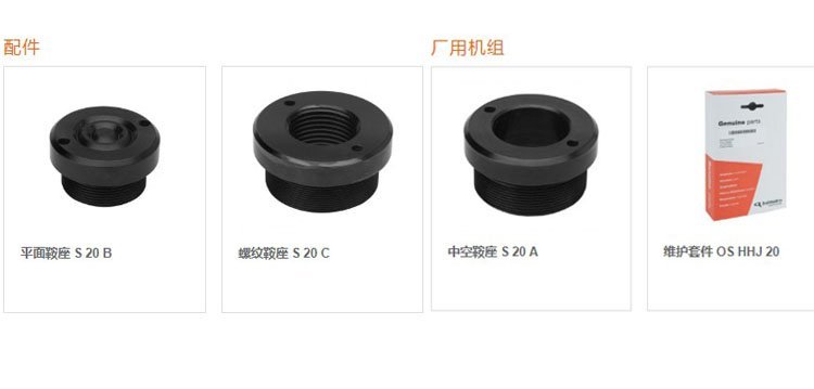 中空分離式千斤頂彈簧回位配件 中空分離式千斤頂彈簧回位配件