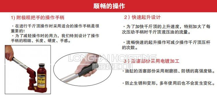 ED-60C無塵專用千斤頂優勢 ED-60C無塵室千斤頂優勢