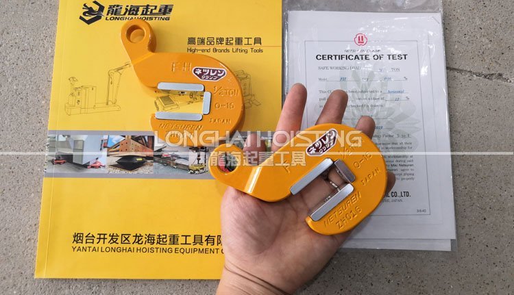 FH型無傷鋼板夾具