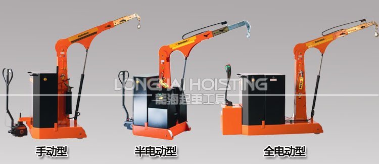 德國Hydrobull工業液壓小吊車 德國Hydrobull工業液壓小吊車