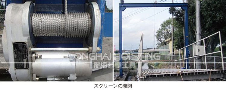 BMW型電動(dòng)絞車應(yīng)用 BMW型電動(dòng)絞車應(yīng)用