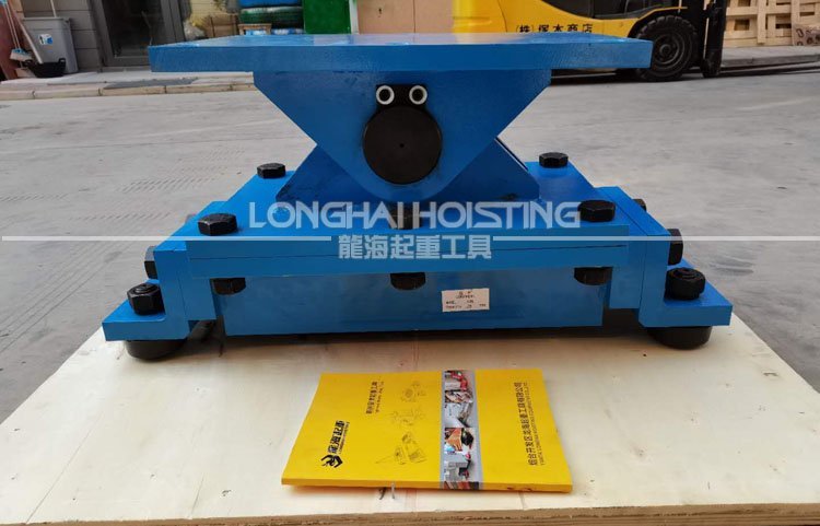 帶搖座重物移運(yùn)器