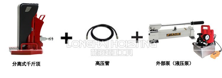 KS系列遙控趾式千斤頂組合 KS系列遙控趾式千斤頂組合