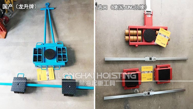 發(fā)電機組搬運工具 發(fā)電機組搬運工具