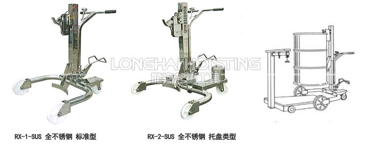 不銹鋼腳踏式油桶搬運車